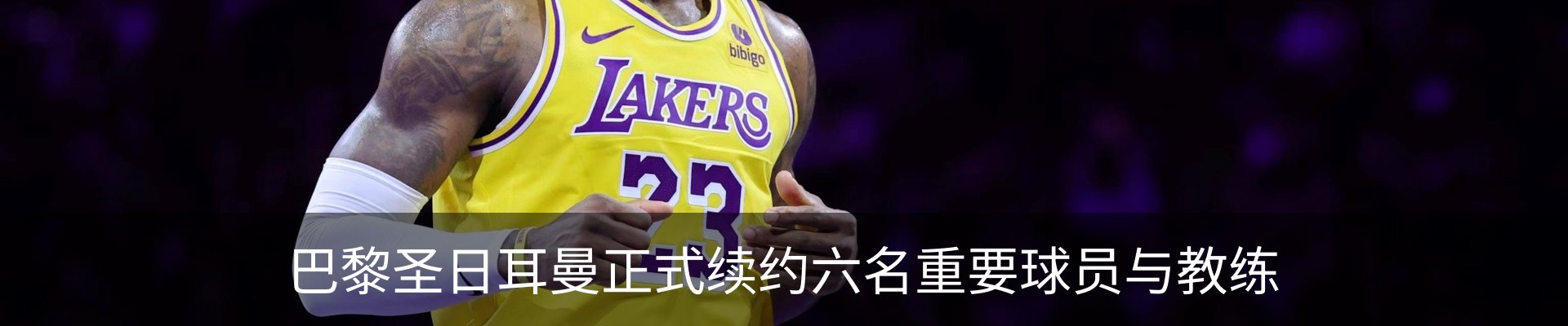 内页banner